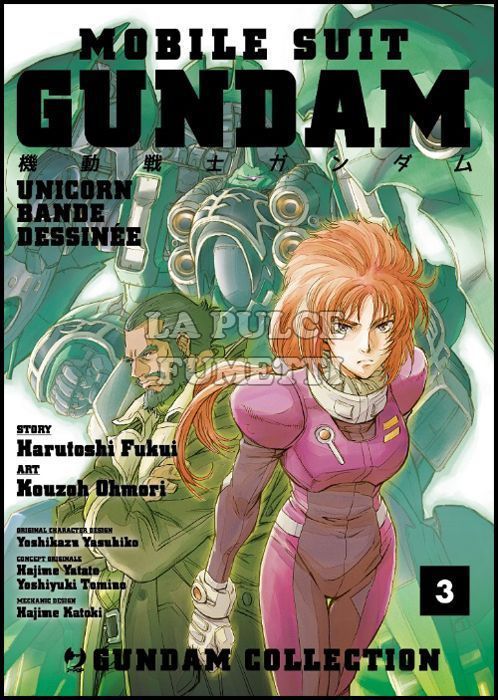 GUNDAM COLLECTION - MOBILE SUIT GUNDAM UNICORN BANDE DESSINEE #     3